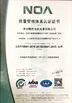 Китай CHANGZHOU JKONGMOTOR CO.,LTD Сертификаты